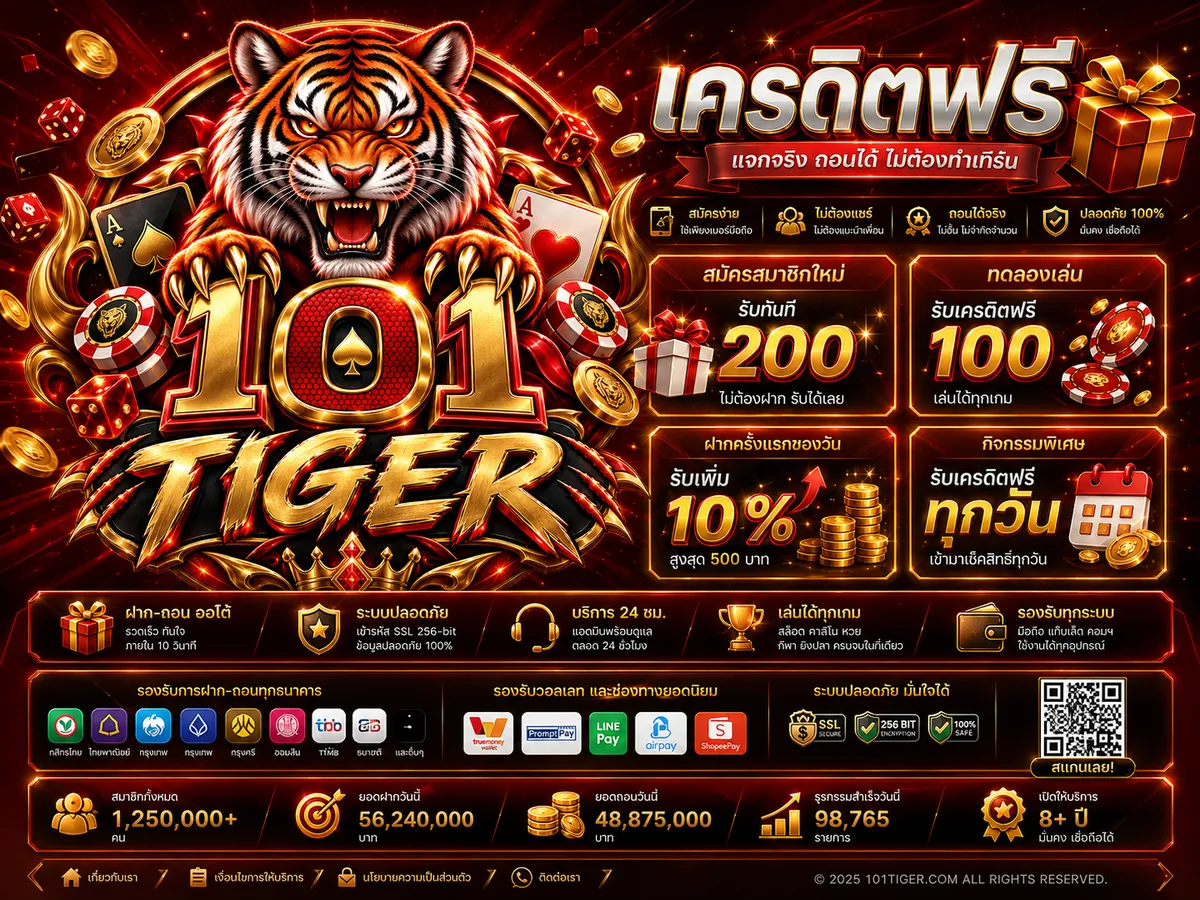 101 tiger image
